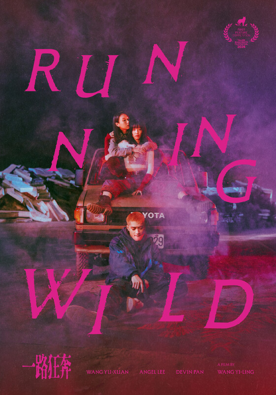 Running Wild: Belgian Premiere